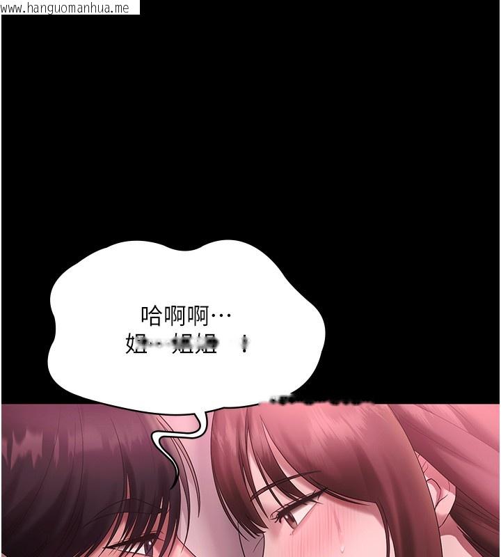 韩国漫画老板娘的诱惑韩漫_老板娘的诱惑-第60话-被弟弟的技巧弄高潮了在线免费阅读-韩国漫画-第72张图片