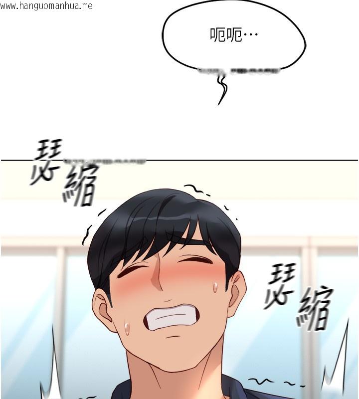 韩国漫画鲁蛇社畜的金手指韩漫_鲁蛇社畜的金手指-第27话-积极献身的组长在线免费阅读-韩国漫画-第7张图片