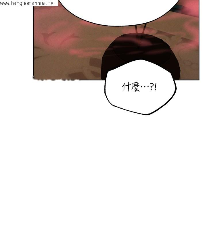 韩国漫画人妻猎人韩漫_人妻猎人-第88话-体验无下限失节play在线免费阅读-韩国漫画-第19张图片