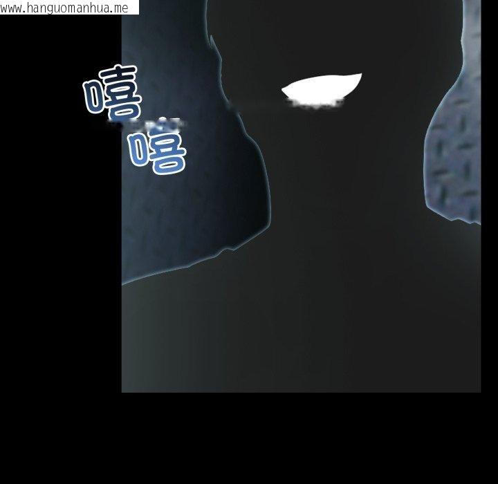 韩国漫画夫妇游戏韩漫_夫妇游戏-第33话在线免费阅读-韩国漫画-第7张图片