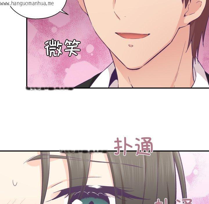 韩国漫画柔软的爱人韩漫_柔软的爱人-第14话在线免费阅读-韩国漫画-第56张图片
