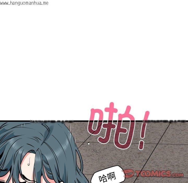 韩国漫画发小碰不得/强制催眠韩漫_发小碰不得/强制催眠-第74话在线免费阅读-韩国漫画-第21张图片