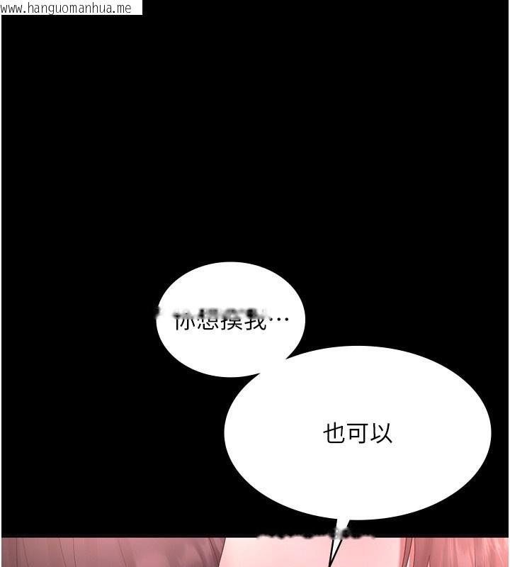 韩国漫画老板娘的诱惑韩漫_老板娘的诱惑-第60话-被弟弟的技巧弄高潮了在线免费阅读-韩国漫画-第1张图片