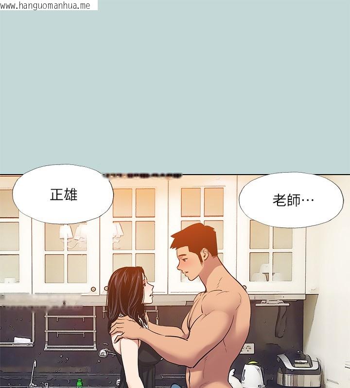 韩国漫画纵夏夜之梦(无码版)韩漫_纵夏夜之梦(无码版)-第94话-妳是我的女人在线免费阅读-韩国漫画-第23张图片