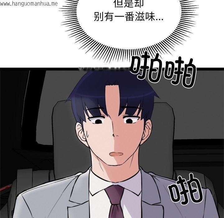 韩国漫画犬神的游戏韩漫_犬神的游戏-第25话在线免费阅读-韩国漫画-第25张图片