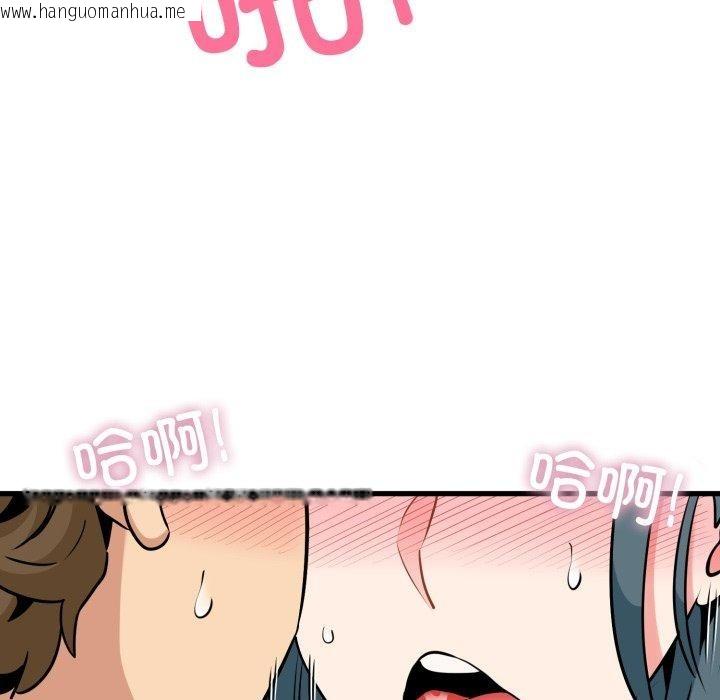 韩国漫画发小碰不得/强制催眠韩漫_发小碰不得/强制催眠-第74话在线免费阅读-韩国漫画-第118张图片