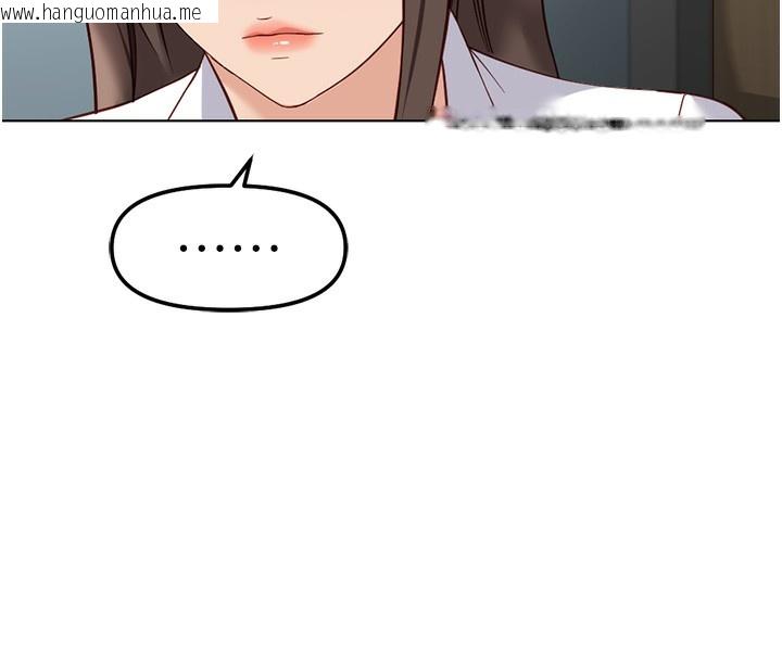 韩国漫画鲁蛇社畜的金手指韩漫_鲁蛇社畜的金手指-第27话-积极献身的组长在线免费阅读-韩国漫画-第61张图片