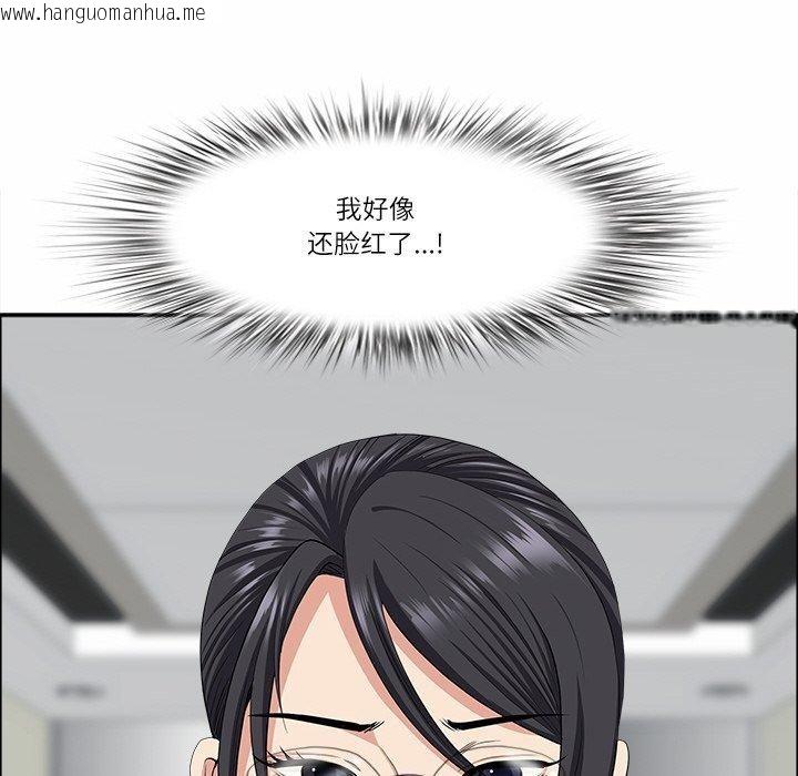 韩国漫画最强男人韩漫_最强男人-第29话在线免费阅读-韩国漫画-第87张图片