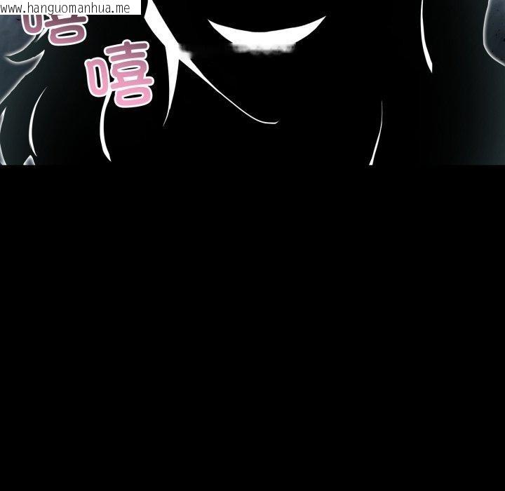 韩国漫画夫妇游戏韩漫_夫妇游戏-第33话在线免费阅读-韩国漫画-第87张图片