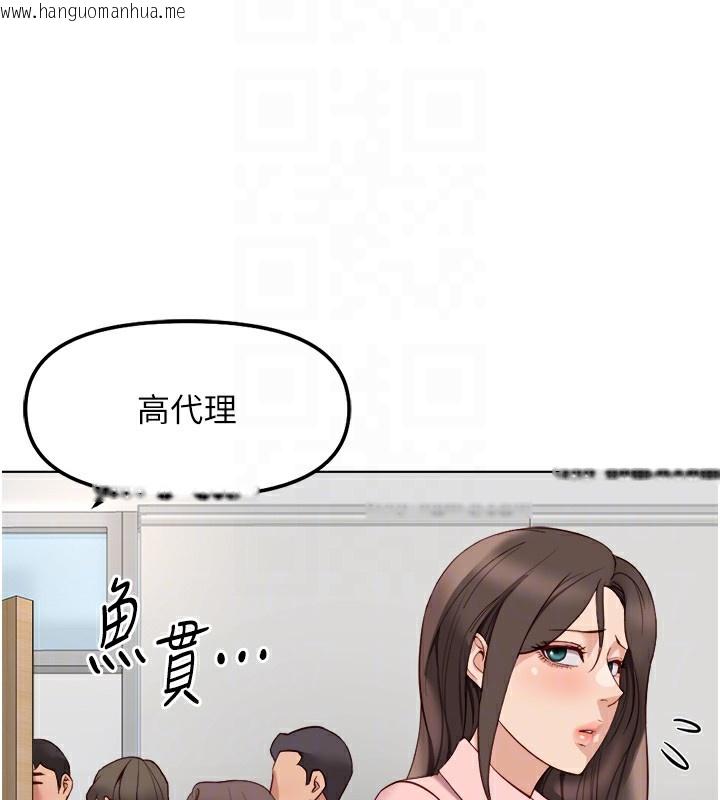 韩国漫画鲁蛇社畜的金手指韩漫_鲁蛇社畜的金手指-第27话-积极献身的组长在线免费阅读-韩国漫画-第93张图片