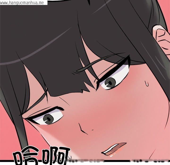 韩国漫画犬神的游戏韩漫_犬神的游戏-第25话在线免费阅读-韩国漫画-第125张图片