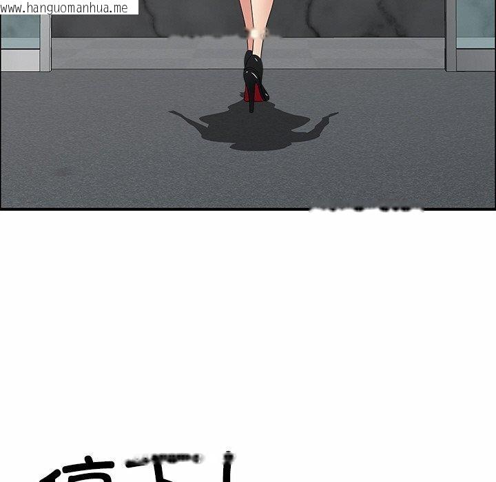 韩国漫画最强男人韩漫_最强男人-第29话在线免费阅读-韩国漫画-第97张图片