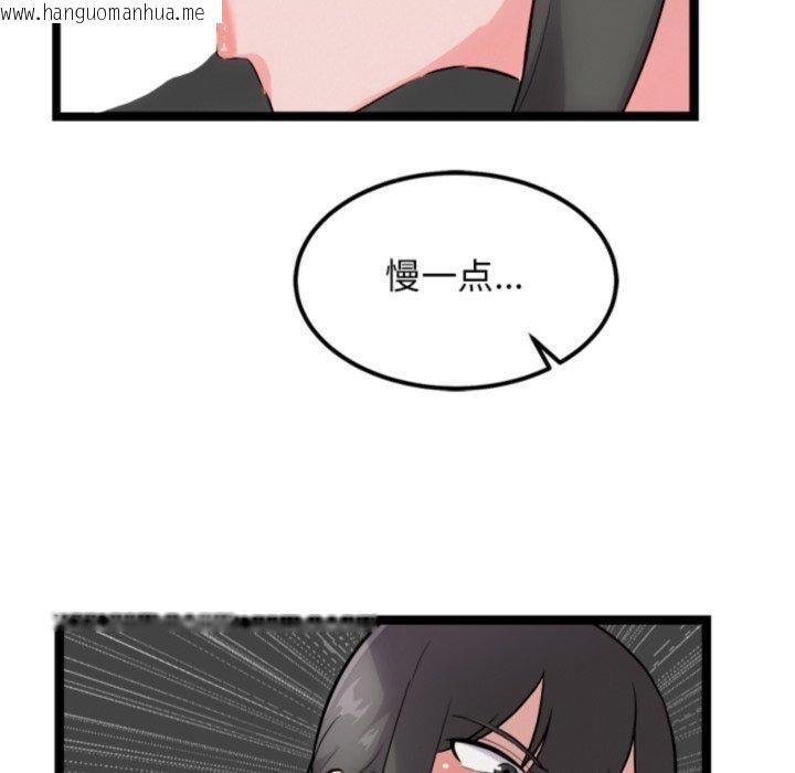 韩国漫画犬神的游戏韩漫_犬神的游戏-第25话在线免费阅读-韩国漫画-第44张图片