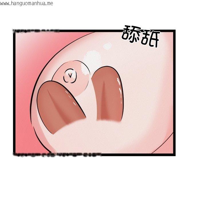 韩国漫画犬神的游戏韩漫_犬神的游戏-第25话在线免费阅读-韩国漫画-第103张图片