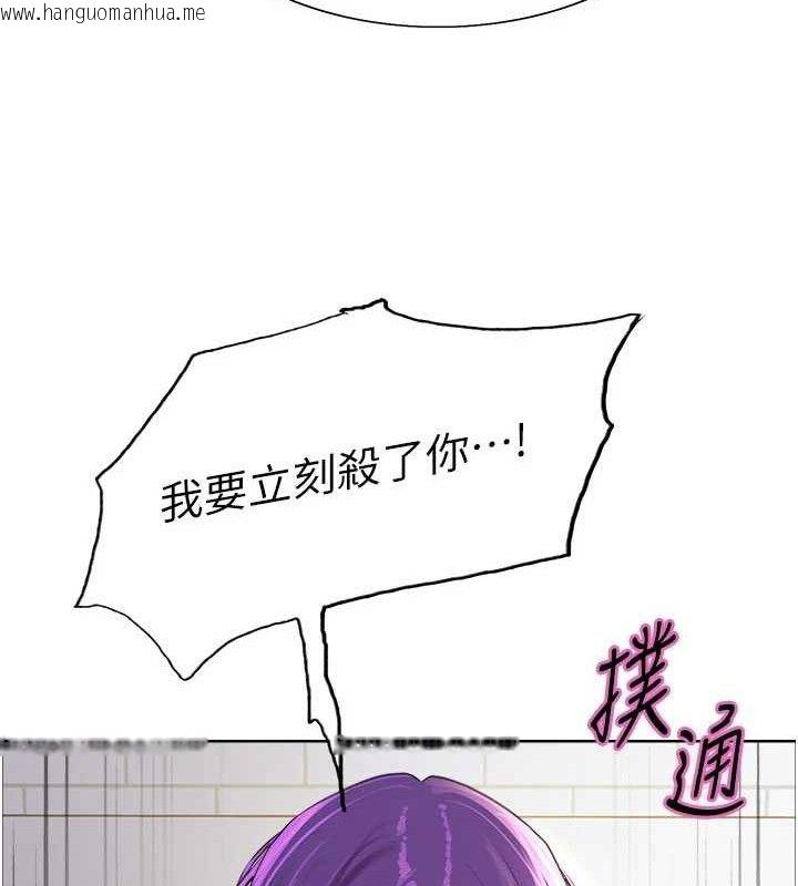 韩国漫画色轮眼韩漫_色轮眼-第2季-第79话-主动张开双腿的魅魔在线免费阅读-韩国漫画-第26张图片