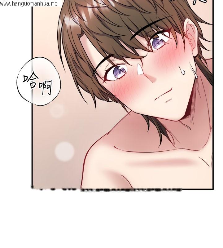 韩国漫画秘密温泉:混汤旅馆韩漫_秘密温泉:混汤旅馆-最终话-我只喜欢妳在线免费阅读-韩国漫画-第37张图片