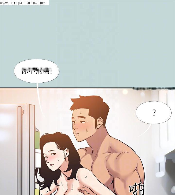 韩国漫画纵夏夜之梦(无码版)韩漫_纵夏夜之梦(无码版)-第94话-妳是我的女人在线免费阅读-韩国漫画-第79张图片