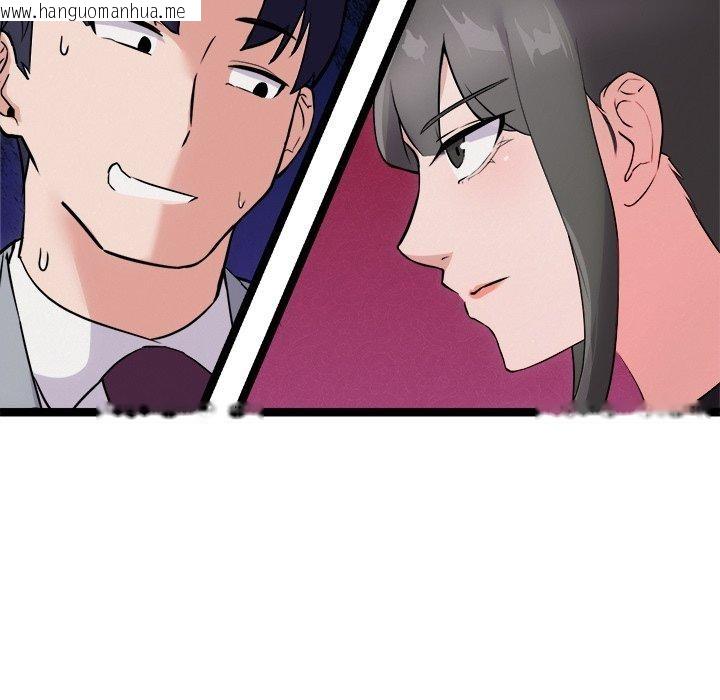 韩国漫画犬神的游戏韩漫_犬神的游戏-第25话在线免费阅读-韩国漫画-第37张图片