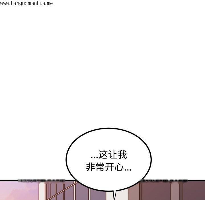 韩国漫画发小碰不得/强制催眠韩漫_发小碰不得/强制催眠-第74话在线免费阅读-韩国漫画-第158张图片