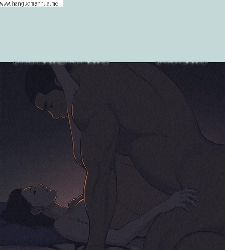 韩国漫画纵夏夜之梦(无码版)韩漫_纵夏夜之梦(无码版)-第93话-无穷的性欲在线免费阅读-韩国漫画-第11张图片