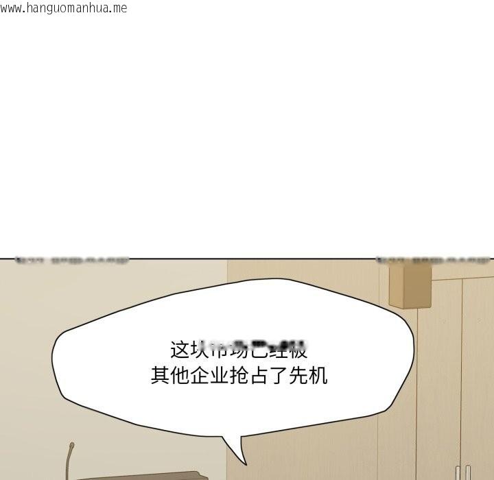 韩国漫画坏女人/了不起的她韩漫_坏女人/了不起的她-第72话在线免费阅读-韩国漫画-第130张图片