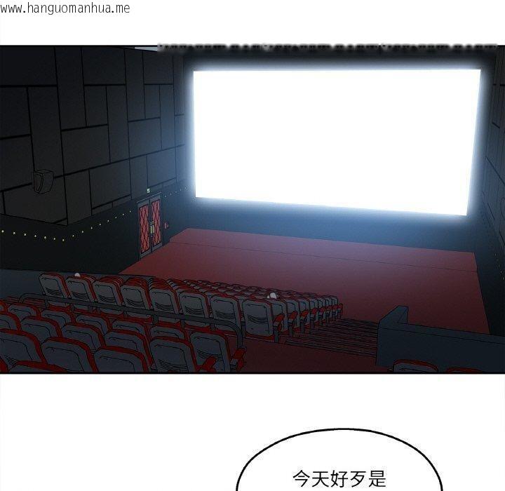 韩国漫画爸爸也疯狂韩漫_爸爸也疯狂-第15话在线免费阅读-韩国漫画-第80张图片