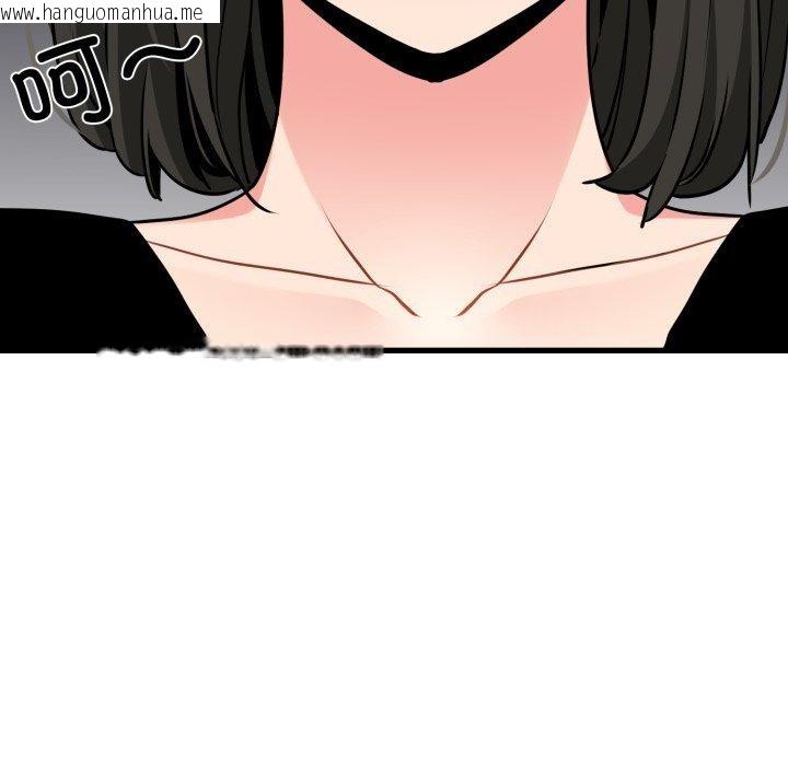 韩国漫画发小碰不得/强制催眠韩漫_发小碰不得/强制催眠-第74话在线免费阅读-韩国漫画-第105张图片