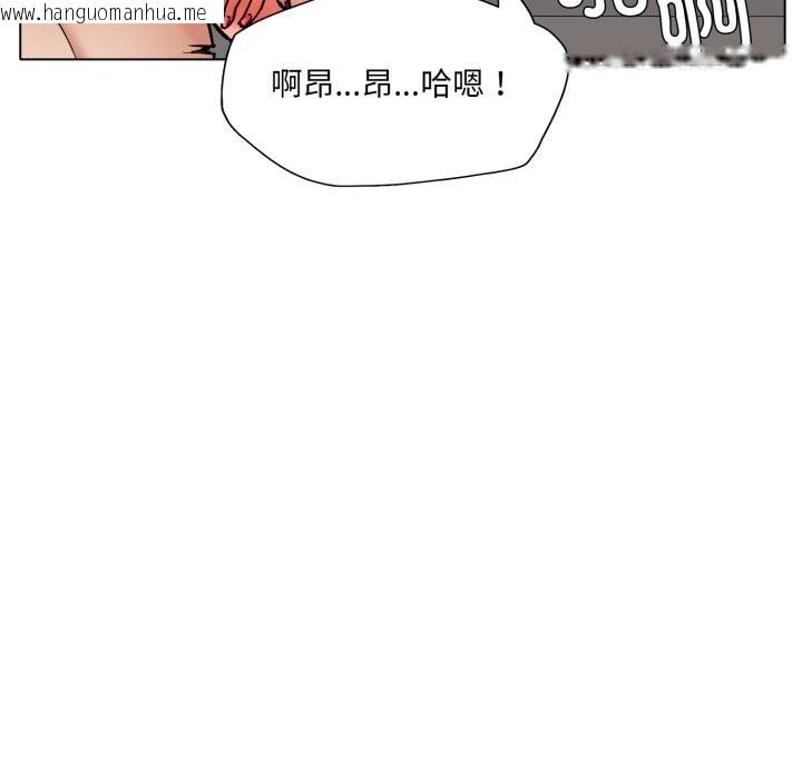 韩国漫画坏女人/了不起的她韩漫_坏女人/了不起的她-第72话在线免费阅读-韩国漫画-第37张图片