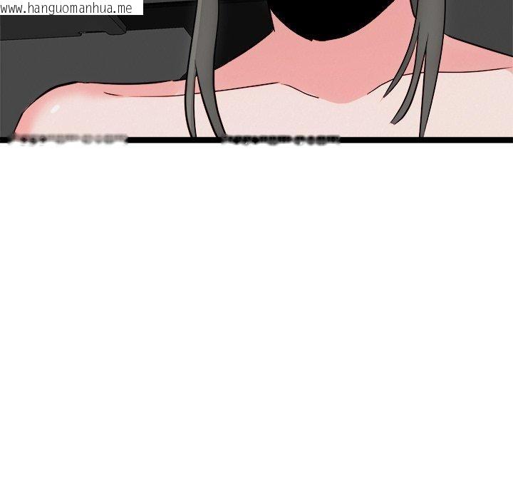 韩国漫画犬神的游戏韩漫_犬神的游戏-第25话在线免费阅读-韩国漫画-第109张图片