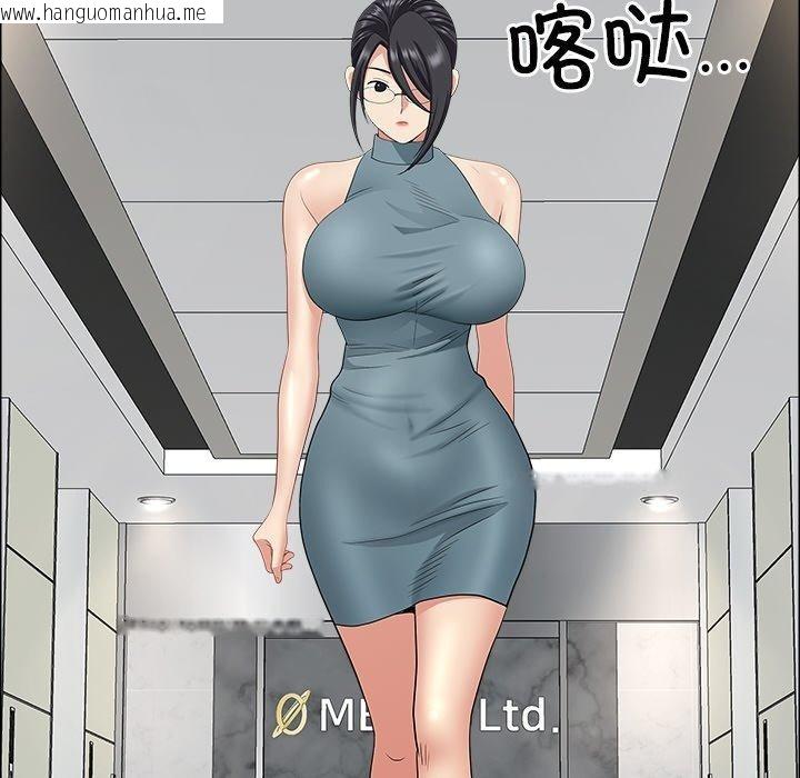 韩国漫画最强男人韩漫_最强男人-第29话在线免费阅读-韩国漫画-第85张图片