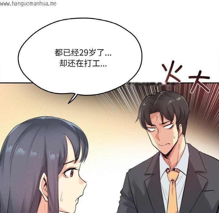 韩国漫画爸爸也疯狂韩漫_爸爸也疯狂-第15话在线免费阅读-韩国漫画-第27张图片