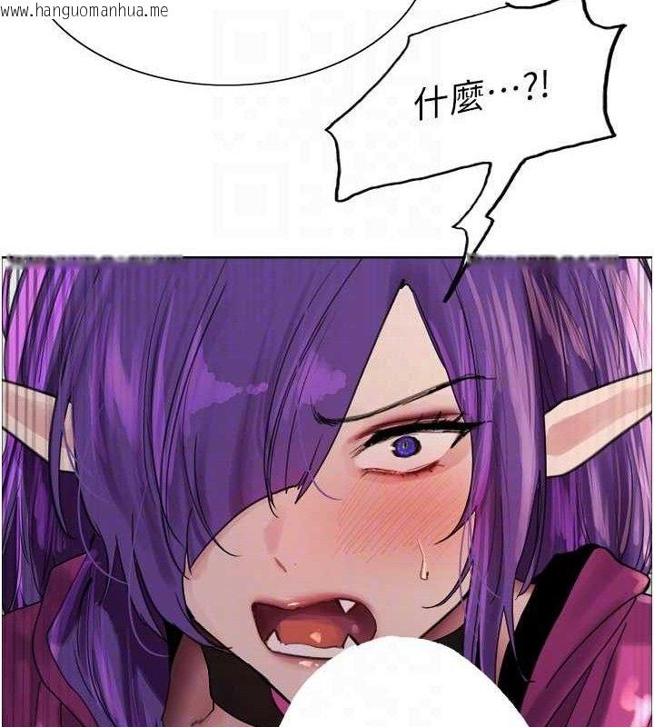 韩国漫画色轮眼韩漫_色轮眼-第2季-第79话-主动张开双腿的魅魔在线免费阅读-韩国漫画-第100张图片