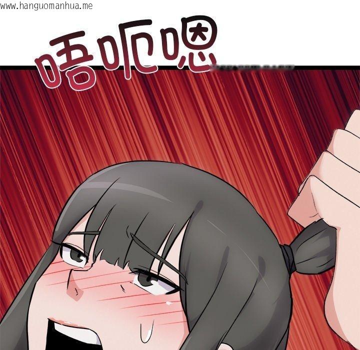 韩国漫画犬神的游戏韩漫_犬神的游戏-第25话在线免费阅读-韩国漫画-第163张图片