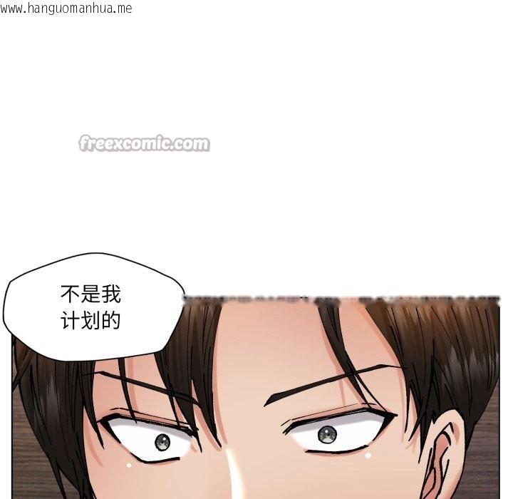 韩国漫画坏女人/了不起的她韩漫_坏女人/了不起的她-第72话在线免费阅读-韩国漫画-第60张图片