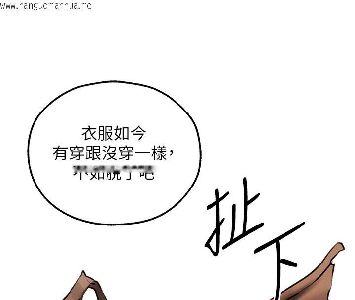 韩国漫画人妻猎人韩漫_人妻猎人-第88话-体验无下限失节play在线免费阅读-韩国漫画-第8张图片