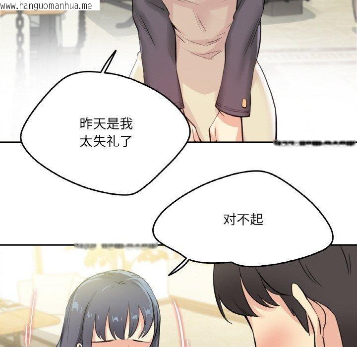 韩国漫画爸爸也疯狂韩漫_爸爸也疯狂-第15话在线免费阅读-韩国漫画-第22张图片