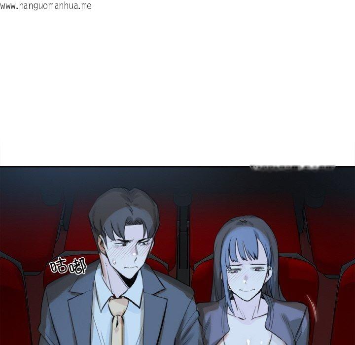 韩国漫画爸爸也疯狂韩漫_爸爸也疯狂-第15话在线免费阅读-韩国漫画-第94张图片