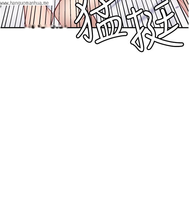 韩国漫画秘密温泉:混汤旅馆韩漫_秘密温泉:混汤旅馆-最终话-我只喜欢妳在线免费阅读-韩国漫画-第6张图片