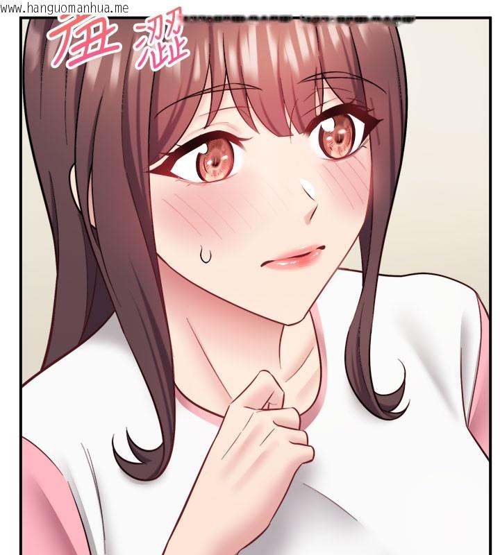 韩国漫画秘密温泉:混汤旅馆韩漫_秘密温泉:混汤旅馆-最终话-我只喜欢妳在线免费阅读-韩国漫画-第76张图片