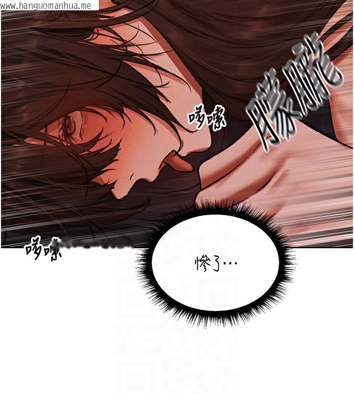韩国漫画人妻猎人韩漫_人妻猎人-第88话-体验无下限失节play在线免费阅读-韩国漫画-第64张图片