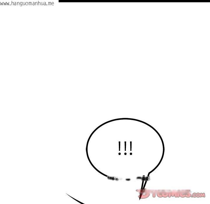韩国漫画犬神的游戏韩漫_犬神的游戏-第25话在线免费阅读-韩国漫画-第129张图片