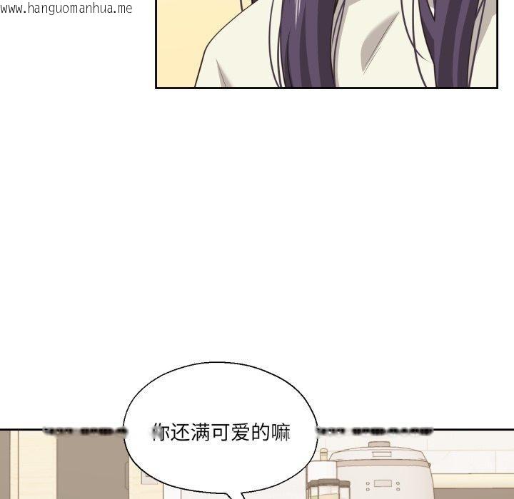 韩国漫画我的傻瓜男友韩漫_我的傻瓜男友-第17话在线免费阅读-韩国漫画-第44张图片