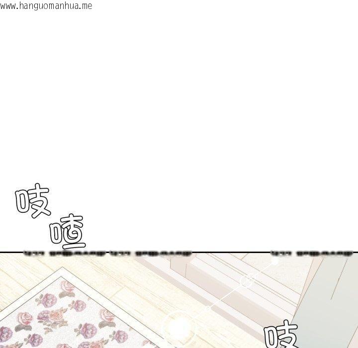 韩国漫画我的傻瓜男友韩漫_我的傻瓜男友-第17话在线免费阅读-韩国漫画-第50张图片