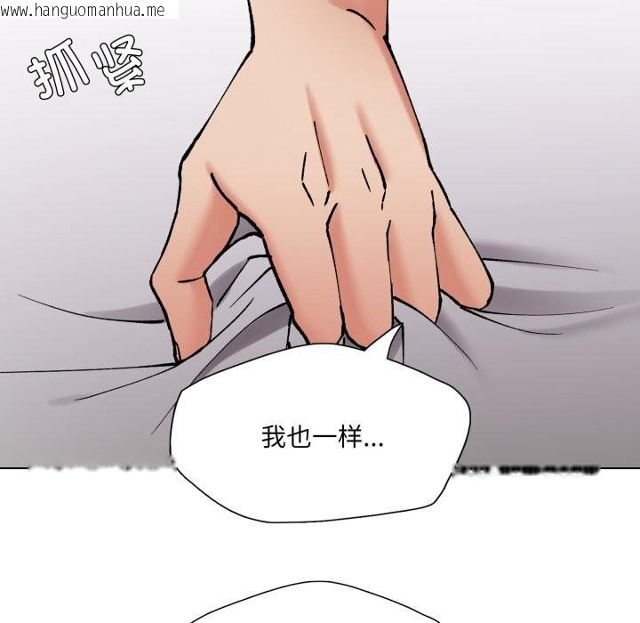韩国漫画坏女人/了不起的她韩漫_坏女人/了不起的她-第72话在线免费阅读-韩国漫画-第79张图片