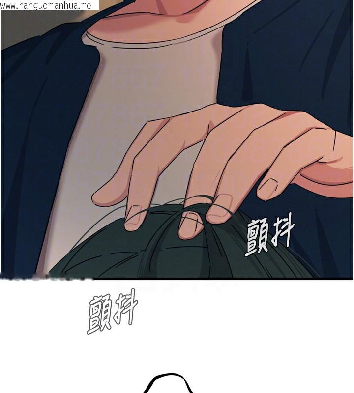 韩国漫画恶次人生韩漫_恶次人生-第31话-拍下女偶像不雅照在线免费阅读-韩国漫画-第122张图片
