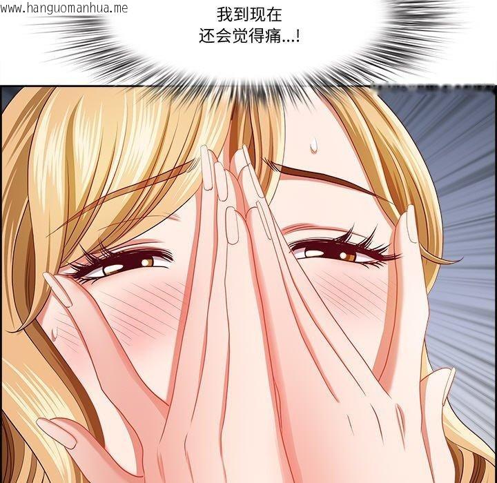韩国漫画最强男人韩漫_最强男人-第29话在线免费阅读-韩国漫画-第9张图片