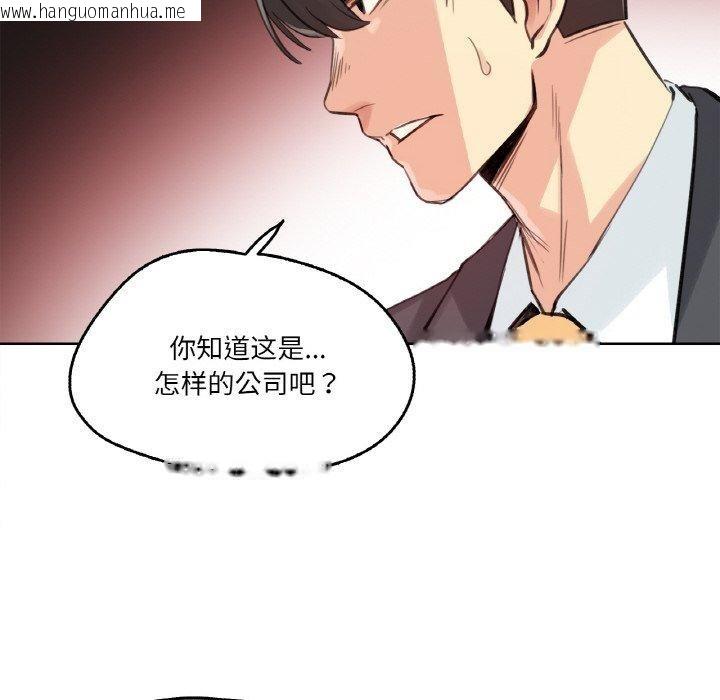 韩国漫画爸爸也疯狂韩漫_爸爸也疯狂-第15话在线免费阅读-韩国漫画-第32张图片