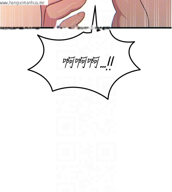 韩国漫画恶次人生韩漫_恶次人生-第31话-拍下女偶像不雅照在线免费阅读-韩国漫画-第114张图片