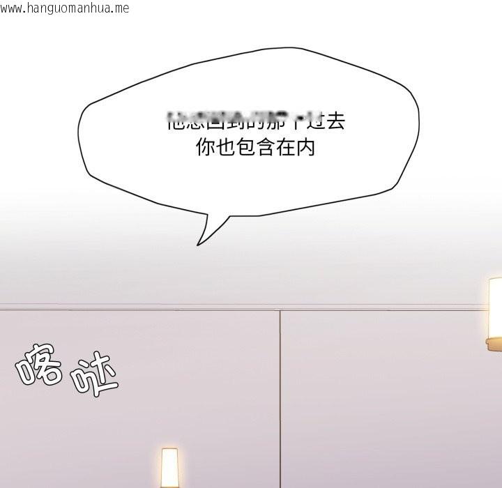 韩国漫画坏女人/了不起的她韩漫_坏女人/了不起的她-第72话在线免费阅读-韩国漫画-第82张图片