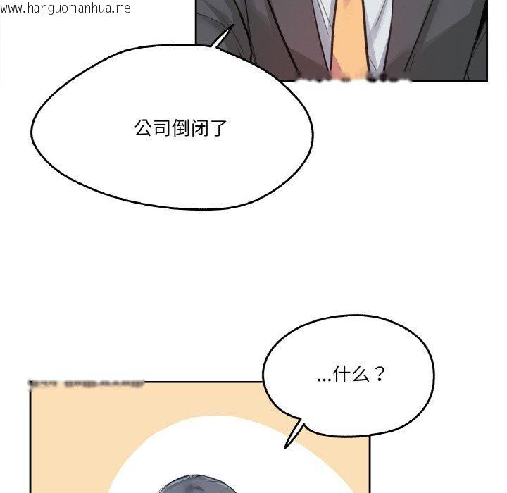 韩国漫画爸爸也疯狂韩漫_爸爸也疯狂-第15话在线免费阅读-韩国漫画-第35张图片